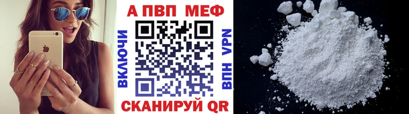 Названия наркотиков Каменногорск ГАШИШ  АМФ  Меф мяу мяу  Бошки Шишки  Alpha PVP 