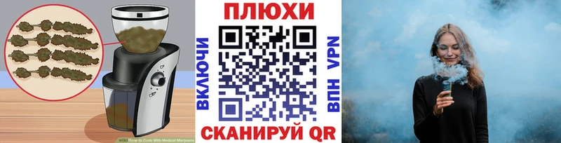 mega tor  наркота  Каменногорск  Печенье с ТГК марихуана 
