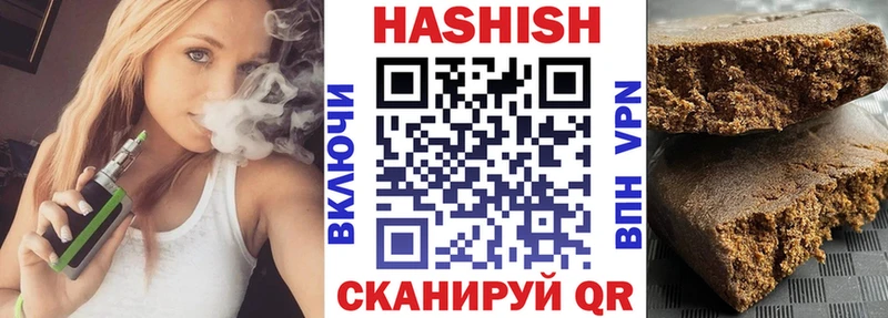 ГАШИШ Cannabis  Каменногорск 