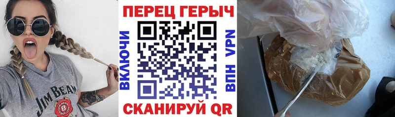 Героин белый  сколько стоит  Каменногорск 