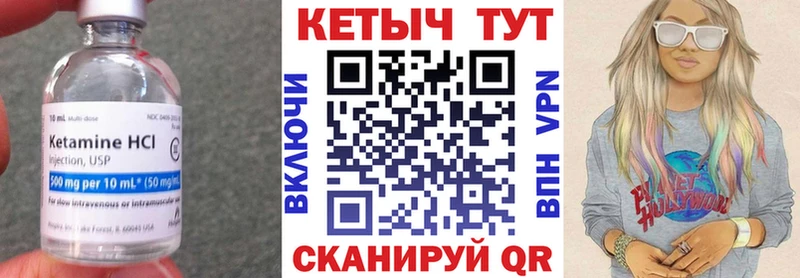 КЕТАМИН ketamine  купить наркотик  Каменногорск 