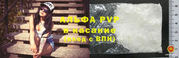 бутират Сафоново