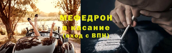 стаф Абаза