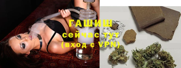героин Саяногорск