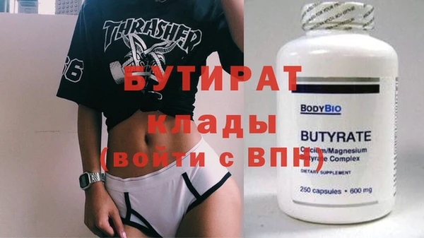 стаф Абаза