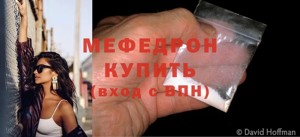 стаф Абаза