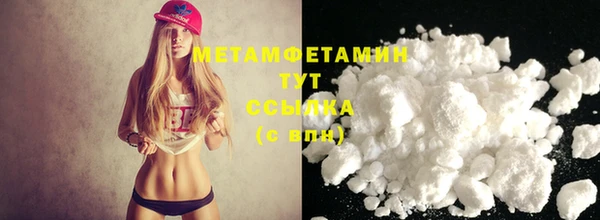 бутират Сафоново