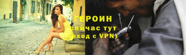 скорость Абинск