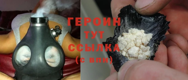 героин Саяногорск