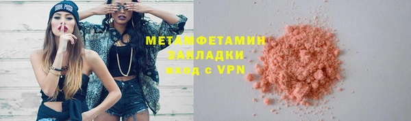 не бодяженный Абдулино
