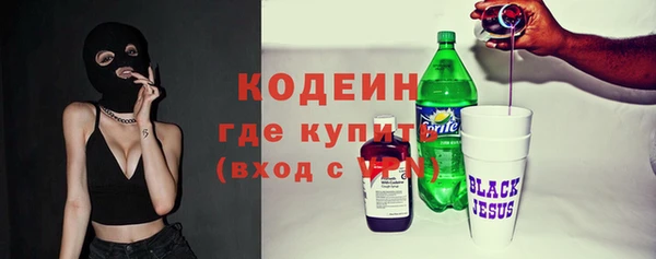 бутират Сафоново