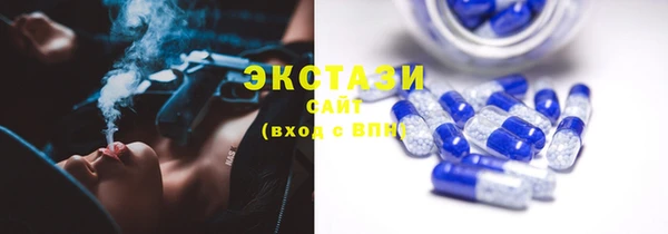 скорость Абинск