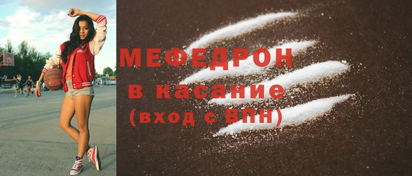 стаф Абаза