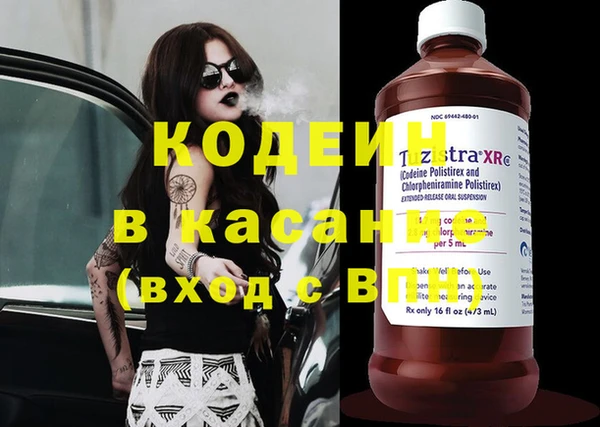 скорость Абинск