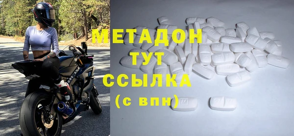 стаф Абаза