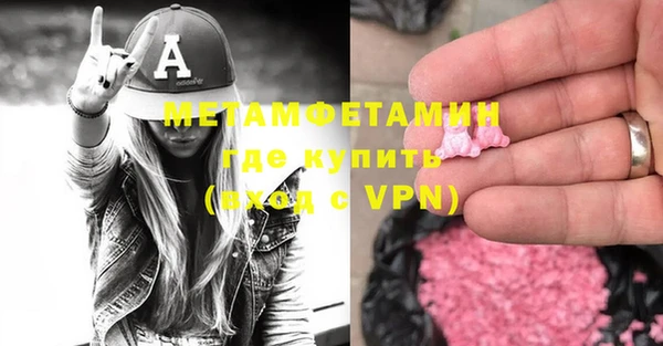 бутират Сафоново