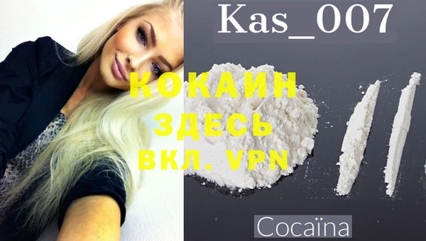 скорость Абинск