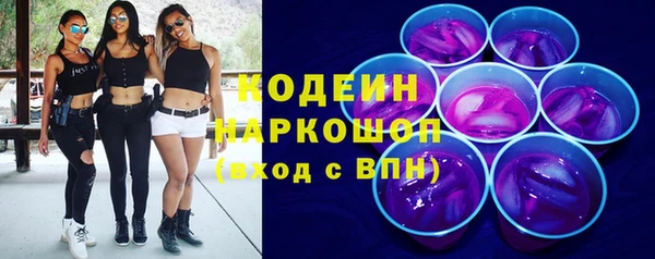 стаф Абаза