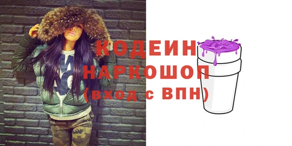 стаф Абаза