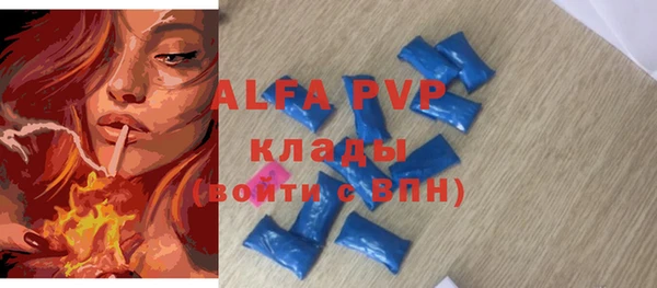 скорость Абинск