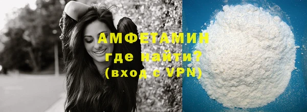 скорость Абинск