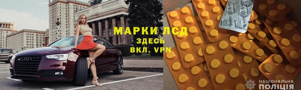 героин Саяногорск