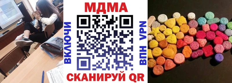 МДМА молли  блэк спрут ссылка  Каменногорск 
