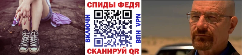 МЕТАМФЕТАМИН Methamphetamine блэк спрут рабочий сайт Каменногорск